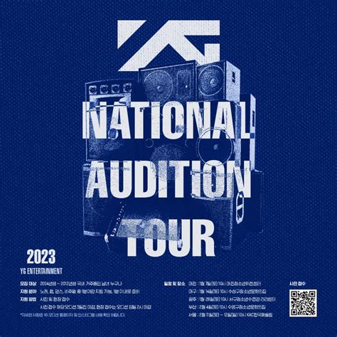 Monday 29 May. . National tour auditions 2023